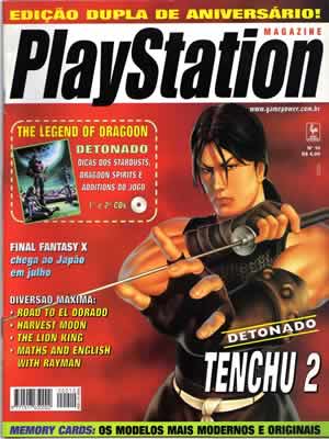 playstation magazines playstation magazines